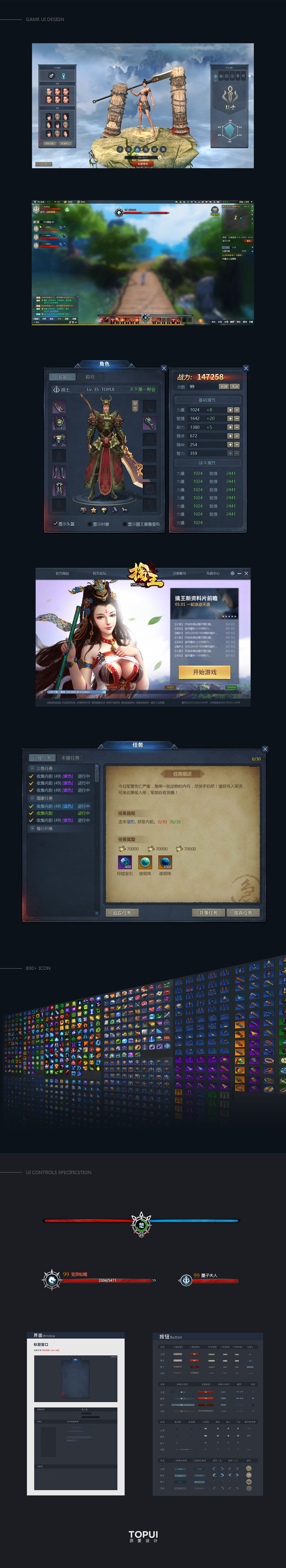 擒王OL_02.jpg